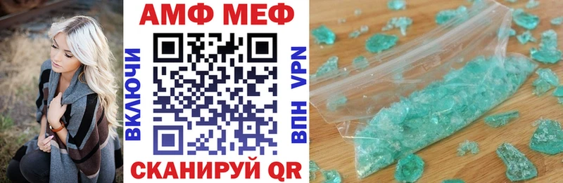АМФЕТАМИН VHQ  где купить наркоту  Артём 