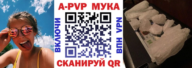 купить наркоту Артём маркетплейс Telegram Альфа ПВП СК