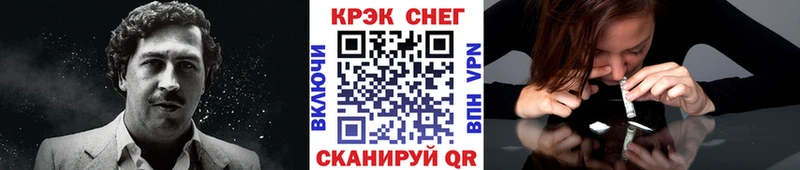 КОКАИН Перу  цена   Артём 