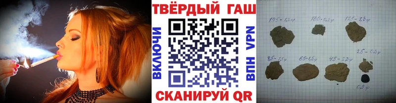 ГАШ хэш  Артём 