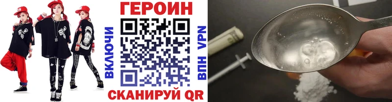 ГЕРОИН белый  где можно купить наркотик  Артём 