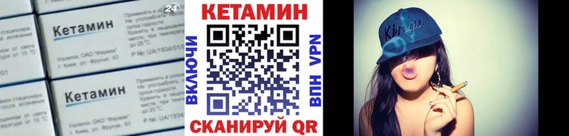 Кетамин VHQ Артём