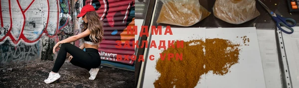 кокаин Верея