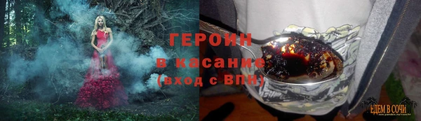 наркотики Верхний Тагил