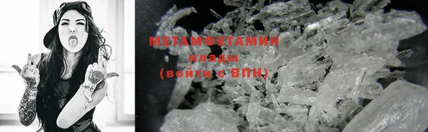 МДМА Верхнеуральск