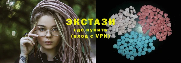 кокаин Верея