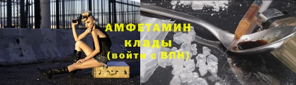 кокаин Верея