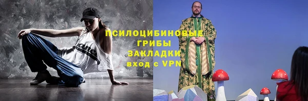 МДМА Верхнеуральск