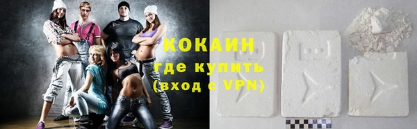 прущий лед Рославль
