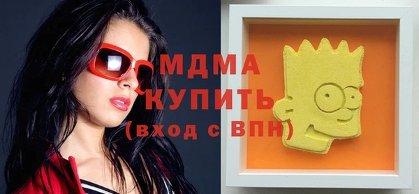 кокаин Верея