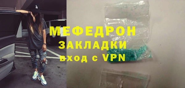 МДМА Верхнеуральск