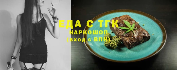 МДМА Верхнеуральск