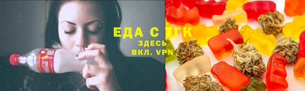 МДМА Верхнеуральск