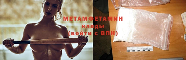кокаин Верея