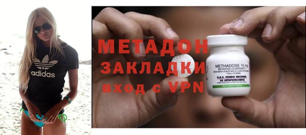 наркотики Верхний Тагил