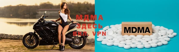 МДМА Верхнеуральск