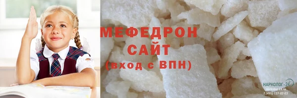 кокаин Верея