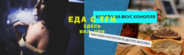 МДМА Верхнеуральск