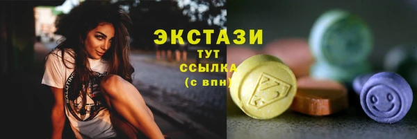 МДМА Верхнеуральск