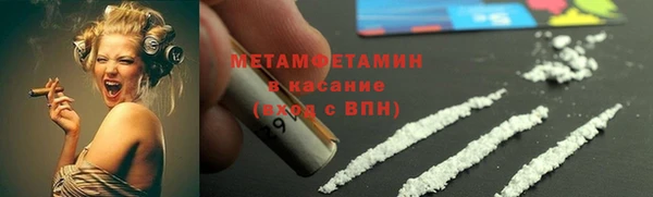 МДМА Верхнеуральск