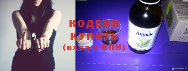кокаин Верея