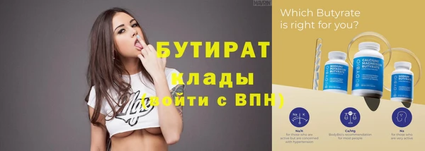 МДМА Верхнеуральск