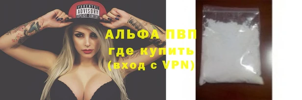 кокаин Верея