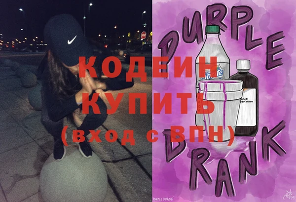 наркотики Верхний Тагил