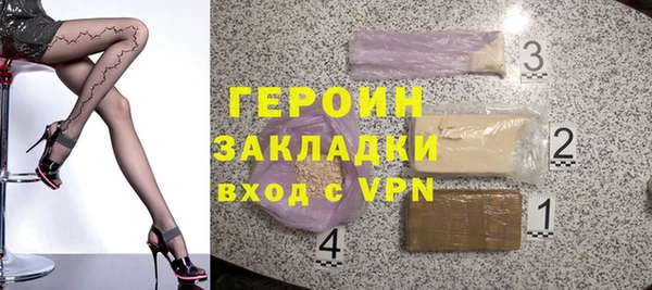 кокаин Верея