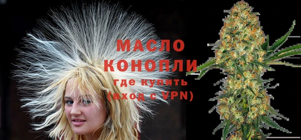 кокаин Верея