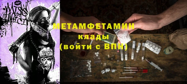 кокаин Верея