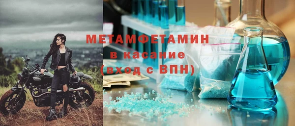наркотики Верхний Тагил