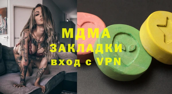 кокаин Верея