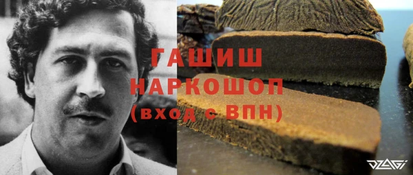 кокаин Верея