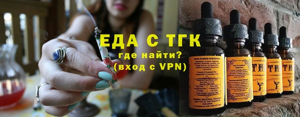 МДМА Верхнеуральск