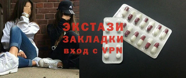наркотики Верхний Тагил