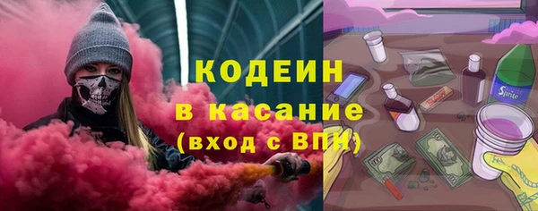 наркотики Верхний Тагил