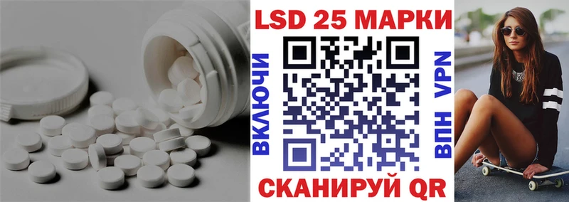 Лсд 25 экстази кислота  omg ссылка  Артём 