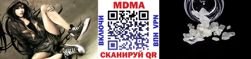 MDMA VHQ Артём