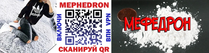 МЕФ mephedrone  Артём 
