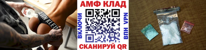 Метамфетамин мет  купить   ссылка на мегу ссылки  Артём 