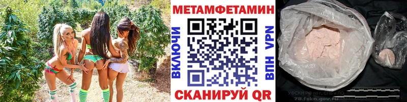 МЕТАМФЕТАМИН витя Артём