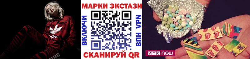 Марки 25I-NBOMe 1,8мг  мега маркетплейс  Артём 