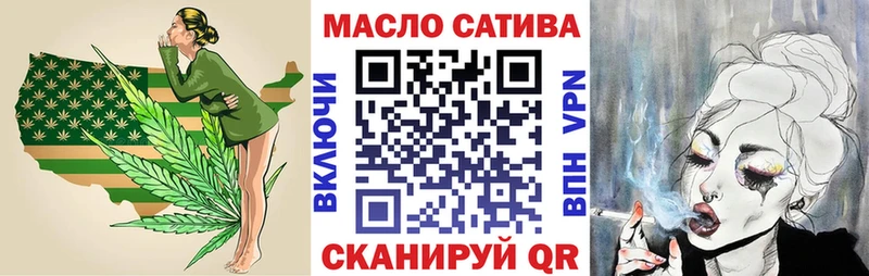 продажа наркотиков  Артём  ТГК вейп 