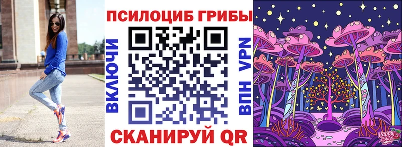 как найти наркотики  Артём  Галлюциногенные грибы мухоморы 